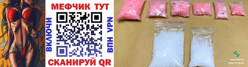 Все наркотики Окуловка Метамфетамин МЕФ МЕГА как войти NBOMe Cocaine Конопля АМФ