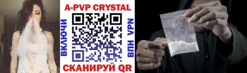 shop наркотические препараты  где купить наркоту  Окуловка  Alpha PVP кристаллы 