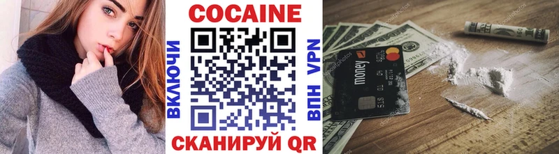 КОКАИН Перу  Окуловка 