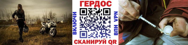 ГЕРОИН хмурый  закладка  Окуловка 