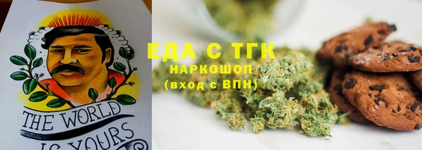 гидра Баксан