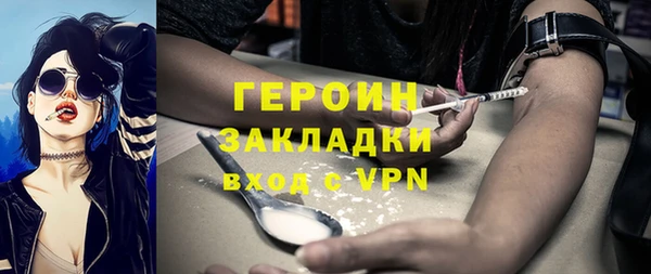 метадон Балахна