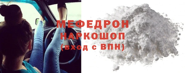 гидра Баксан