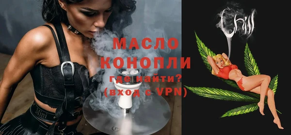 гидра Баксан