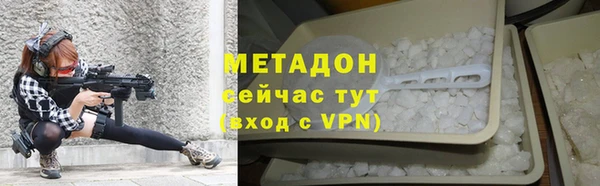метадон Балахна