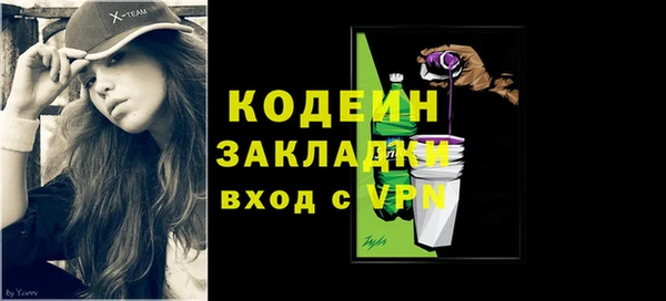 ECSTASY Осташков