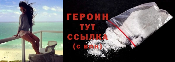 метадон Балахна