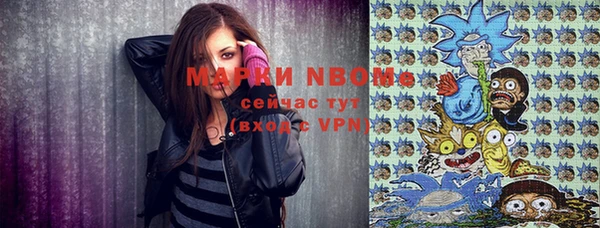 метадон Балахна