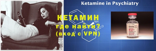 метадон Балахна