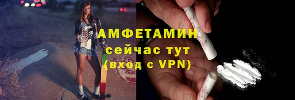 гидра Баксан