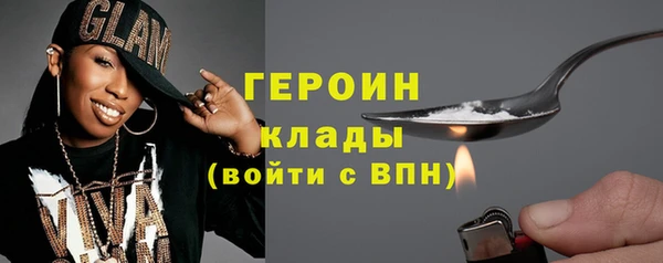 гидра Баксан
