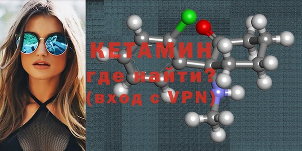 метадон Балахна