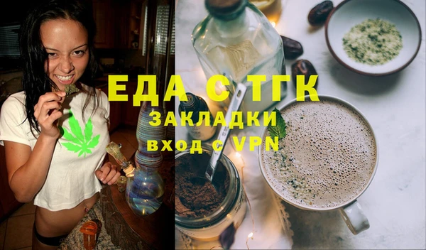 а пвп мука Осинники