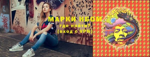 гидра Баксан