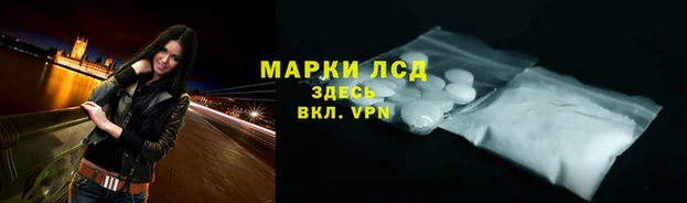 гидра Баксан