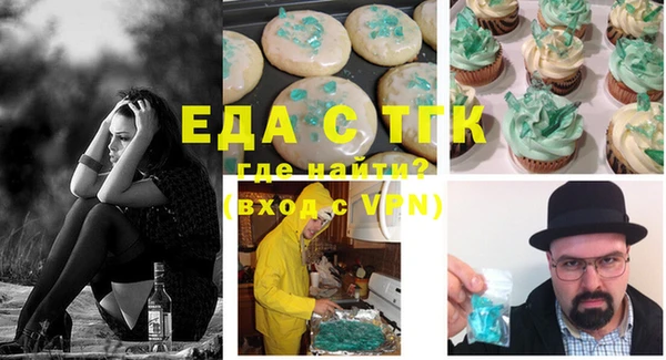 метадон Балахна