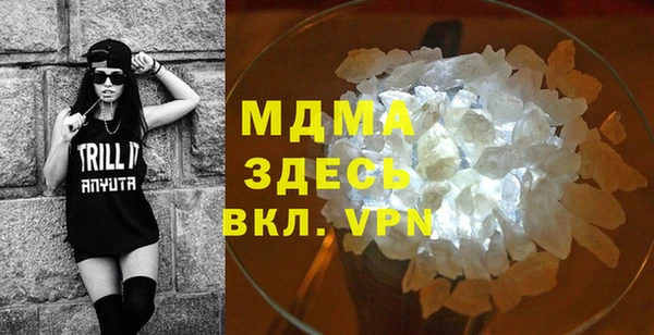 гидра Баксан