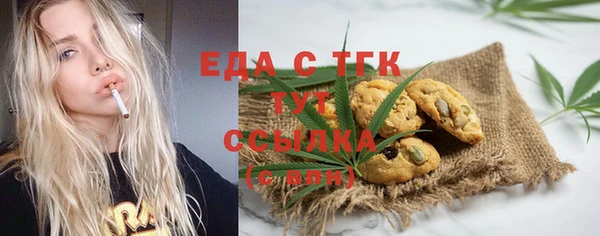 гидра Баксан