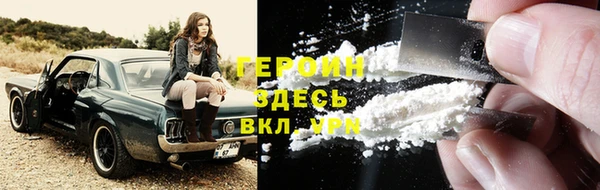 гидра Баксан