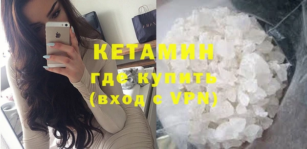 метадон Балахна