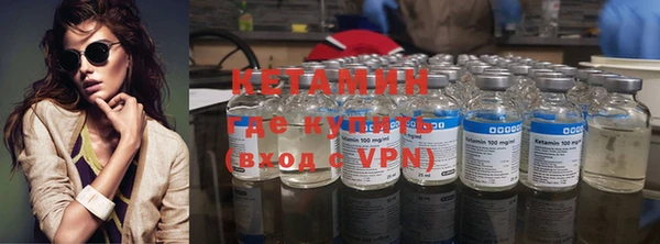 метадон Балахна