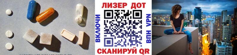Лсд 25 экстази кислота  Окуловка 