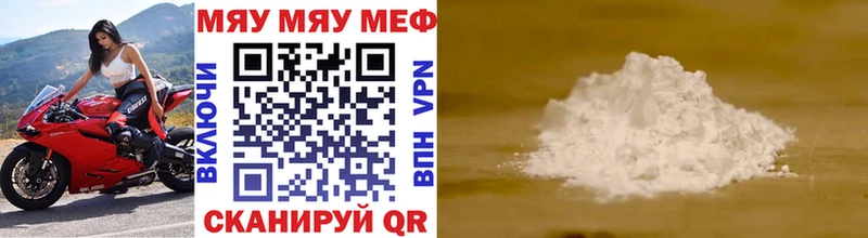 Меф VHQ  Окуловка 