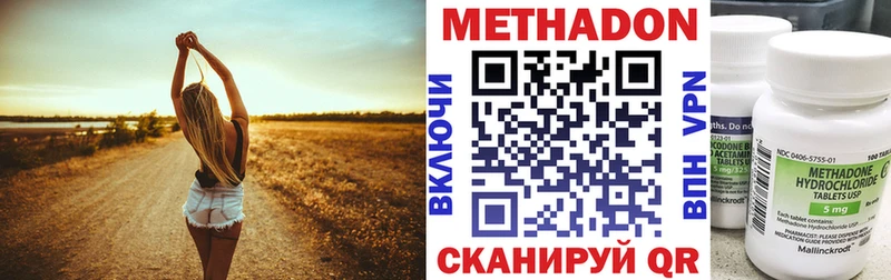 наркота  Окуловка  МЕТАДОН кристалл 