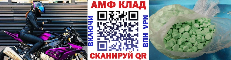 Метамфетамин Methamphetamine  Окуловка 