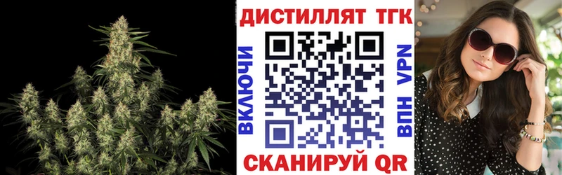 Дистиллят ТГК гашишное масло  где найти   кракен   Окуловка 